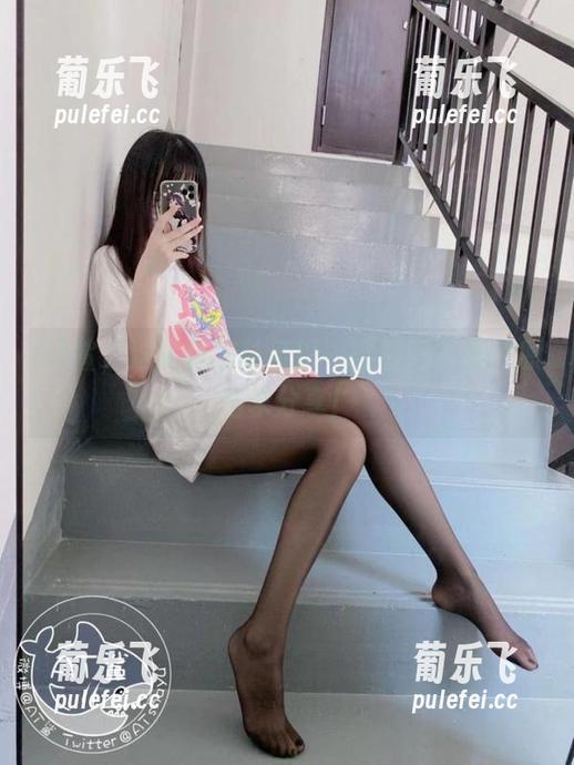 AT鲨 AT鲨,这灰色裤袜可以一直看吗?福利原图求分享!