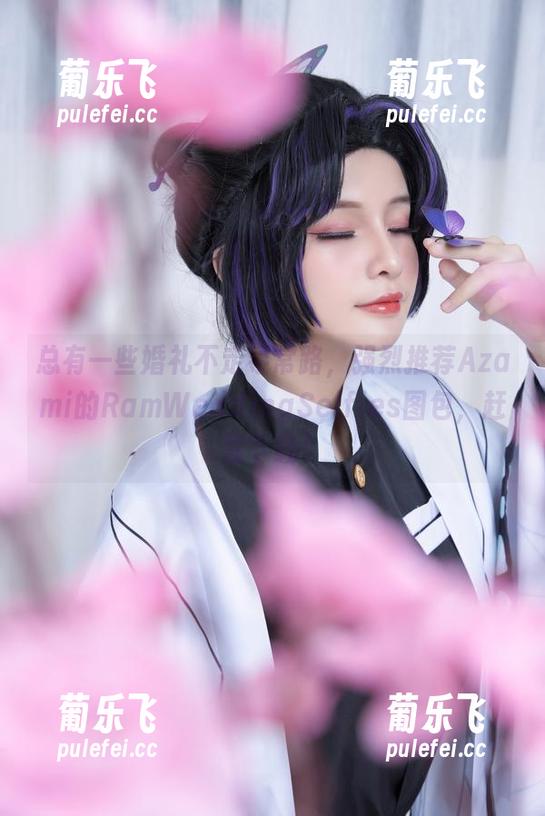 Azami 总有一些婚礼不走寻常路,强烈推荐Azami的RamWeddingSelfies图包,赶紧下载!