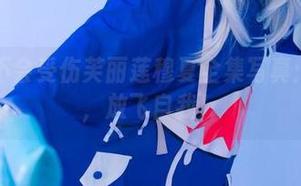 G44不会受伤芙丽莲穆夏全集写真:来吧,放飞自我!