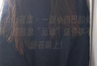 HuaYang花漾 – 一张小热巴的体操服高清写真，提醒我“运动”这件事不能光停留在嘴上！