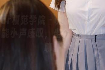 MFStar模范学院 – 妞妞koko的泳衣美图，只能小声感叹，坐个沙滩椅都显得无聊。