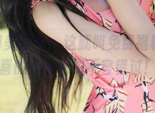 MyGirl美媛馆 – 这就叫免费福利，李七喜的女友绝对不容错过！