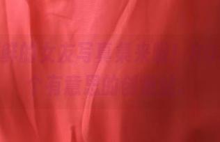 哇，新鲜的女友写真集来啦！ROSI真是个有意思的创意站。