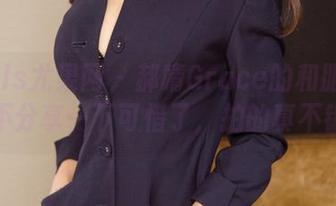 UGirls尤果网 – 郝晴Grace的和服图片,不分享一下可惜了,拍的真不错。