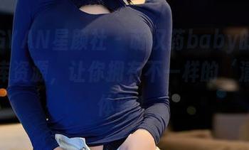 XINGYAN星颜社 – 萌汉药baby的白裙：图库资源，让你拥有不一样的‘清凉’体验！