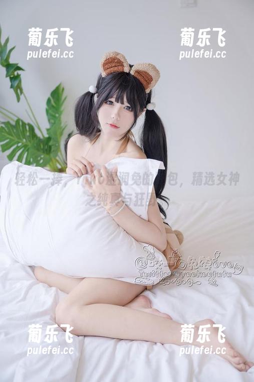 轻松一捧，Yiko湿润兔的图包，精选女神之纯真与狂野。