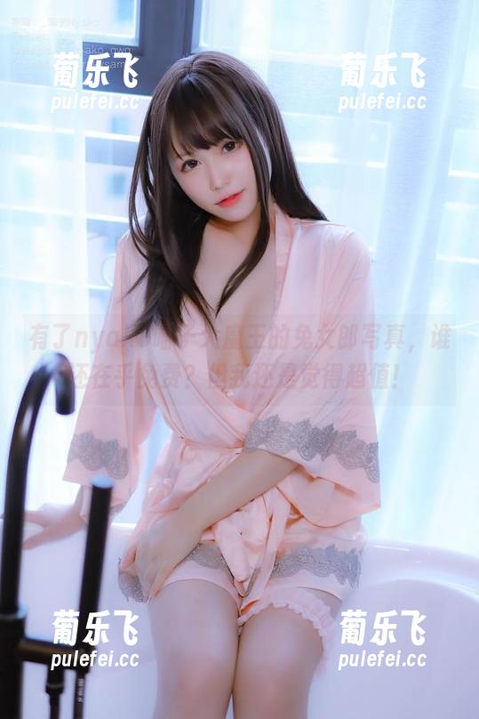 nyako喵子大魔王 有了nyako喵子大魔王的兔女郎写真,谁还在乎免费?但我还是觉得超值!