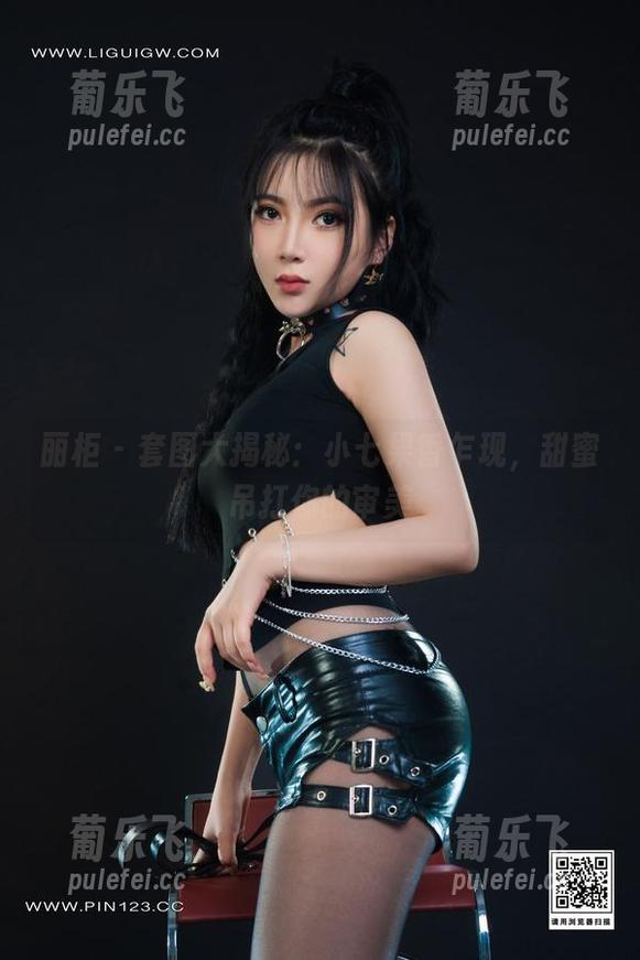 丽柜-小七 丽柜 - 套图大揭秘:小七果香乍现,甜蜜吊打你的审美