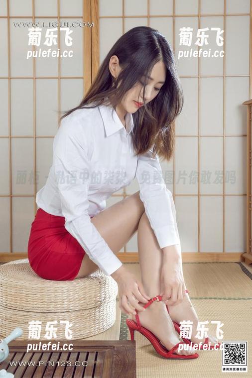 丽柜-柒柒 丽柜 - 私语中的柒柒,免费图片你敢发吗?