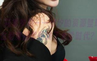 丽柜 – 花季岁月——汐汐的资源整理，怎么老觉得像回到了大学时代？