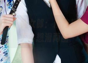 丽柜 – 甜甜滑板女郎:精选超甜美图,见了会想滑两圈