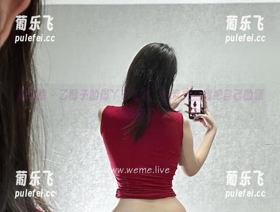 乙醇子 微密圈 - 乙醇子的脚丫子写真,分享完就想把自己的腿藏起来了。