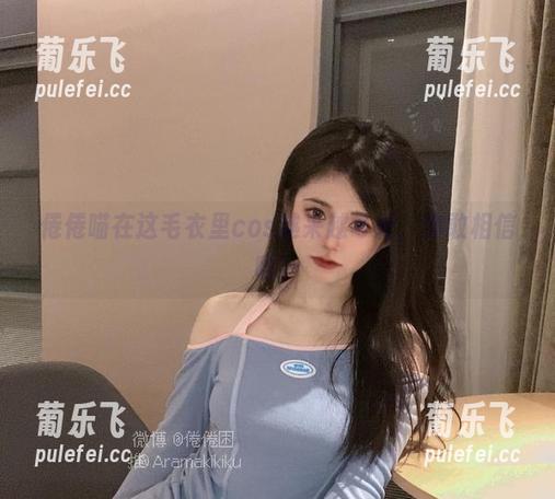 倦倦喵 倦倦喵在这毛衣里cos越来越可爱,你敢相信吗!