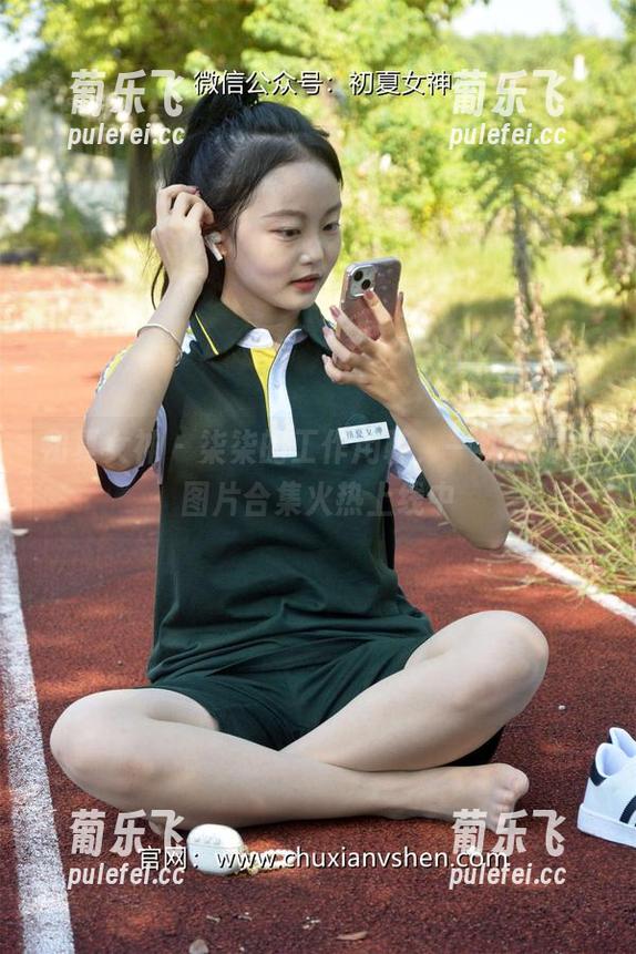 初夏女神-柒柒 初夏女神 - 柒柒的工作用鞋,一次搞定,图片合集火热上线中