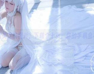 这些卜呦美足的图片,下载个十张,你的手机会不会累?