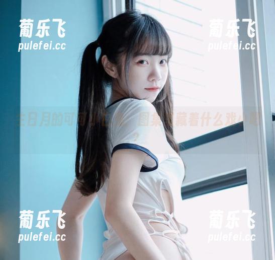 可可小白兔 生日月的可可小白兔:图集里藏着什么戏小吧?