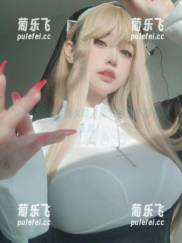 女主K的黑丝兔女郎，高清到恨不得伸手去抢！