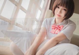 假装很正常的宅夏yoko，图库里藏着四人彼女，分享起来总是让人想要低头。