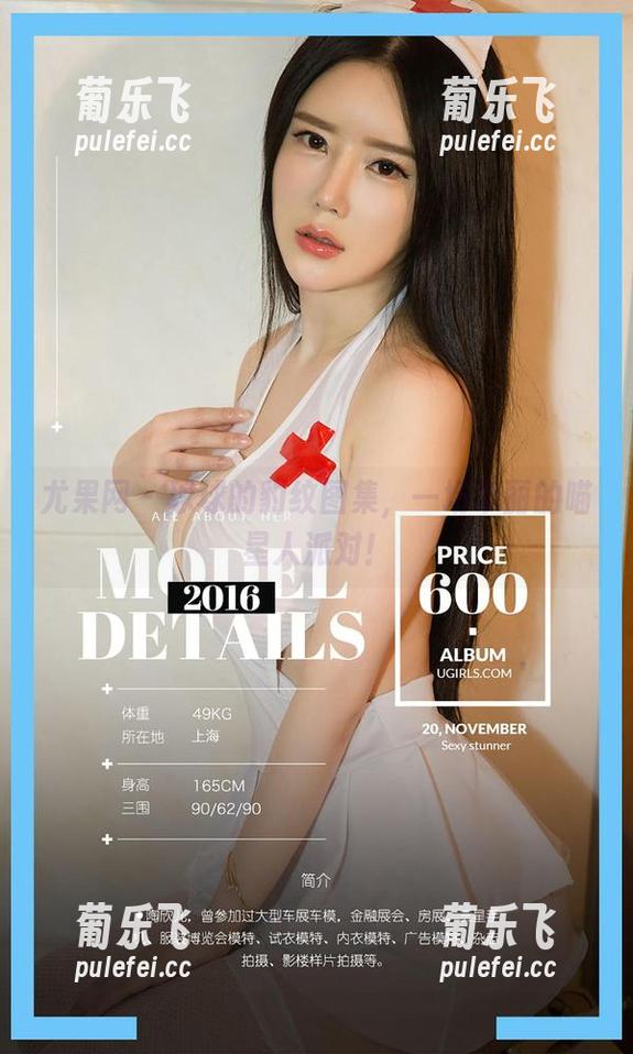 尤果网-球球 尤果网 - 球球的豹纹图集,一场华丽的喵星人派对!
