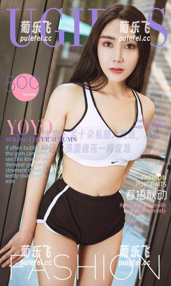 尤果网爱尤物-孟十朵 尤果网爱尤物 - 孟十朵私拍大放送,心乱神迷,资源像花一样绽放