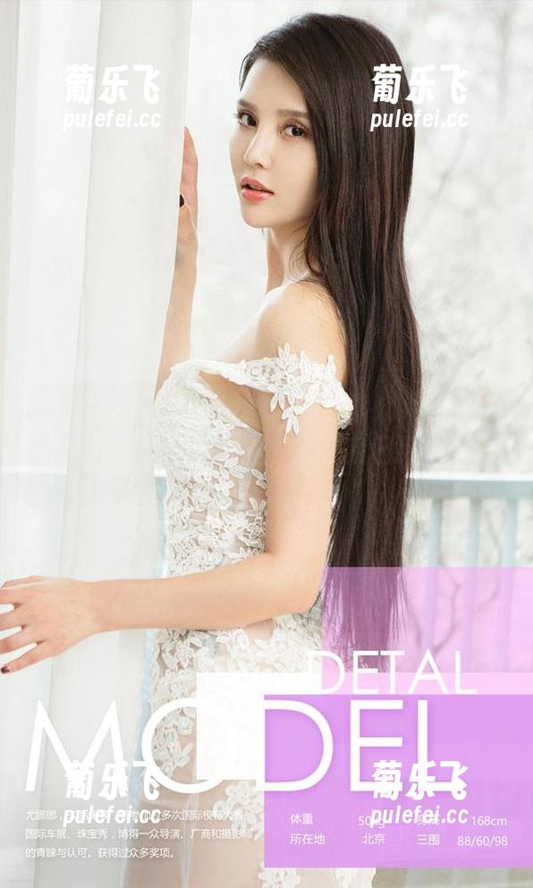 尤果网爱尤物-李允儿 尤果网爱尤物 - 谁能想到,李允儿的女仆写真会让我欲罢不能,现在我已经上瘾了。