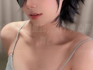 布丁大法：原图是我，一个真心帮你的写真。