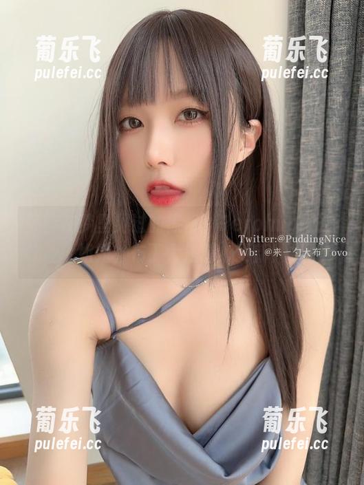 布丁大法 可能在梦里见过的惊艳,Perohub-驯鹿姐姐,布丁大法精心更新!
