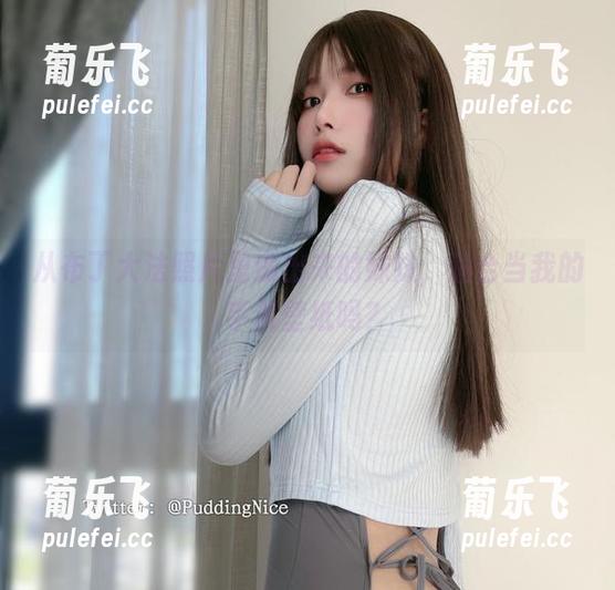 布丁大法 从布丁大法照片里逼出来的妹妹,适合当我的手机壁纸吗?