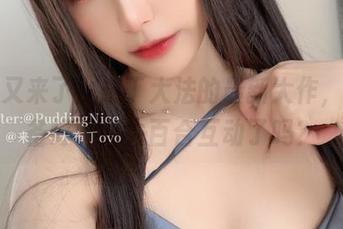 套图又来了！布丁大法的最新大作，你准备好跟奶牛百合互动了吗？