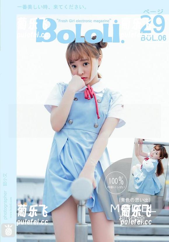 波萝社-夏美酱 波萝社 - 下载夏美酱的普吉岛写真,开启夏日清凉,怕是要被电到!