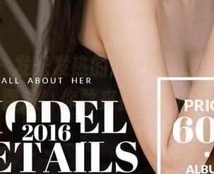 爱尤物 – 发光发热的Angela楚楚女孩合集,免费送!你敢来挑战我的赞美吗?