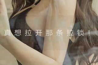 爱尤物 – 谁能想到，惹惑上身的原图背后，其实全是Anna苏拉的小心思。