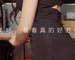 爱尤物 – 收工后的吴雪瑶,和服私拍合集等你来PK眼光!