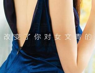 爱尤物 – 又一波月音瞳的美图合集,别的不用说,光她的裸足就够聊起来的。