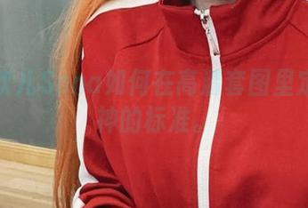 看特软儿Sona如何在高清套图里定义女神的标准。