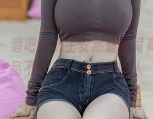 秀人网 – 酒吧侍应生安然最新写真集，饮品不醉人，姿态却醉人