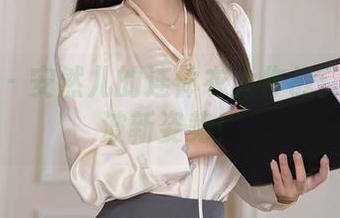 秀人网 – 安然儿的连体衣大作战：更新一波新姿势！