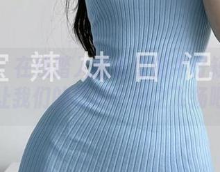 微密圈 – 在线踏入陈佩奇的牛仔短裤原图,让我们的思绪也随之飞扬吧~